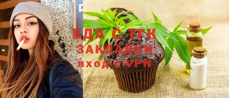 ссылка на мегу ONION  Березники  Печенье с ТГК марихуана  как найти закладки 