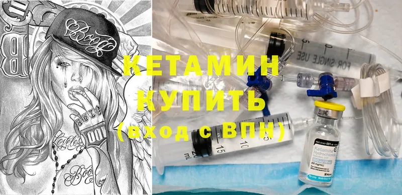 купить наркоту  Березники  площадка официальный сайт  Кетамин ketamine 