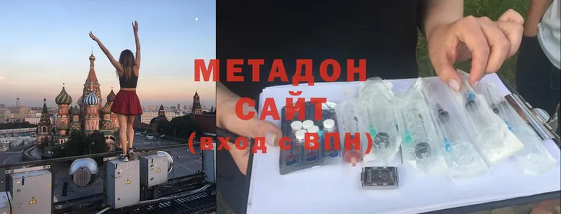 мориарти Telegram  ссылка на мегу tor  Березники  Метадон methadone 